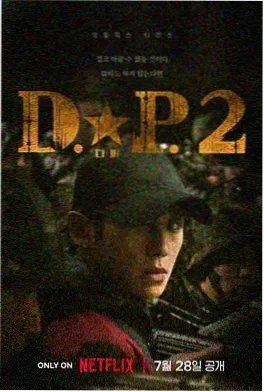 虫族崛起